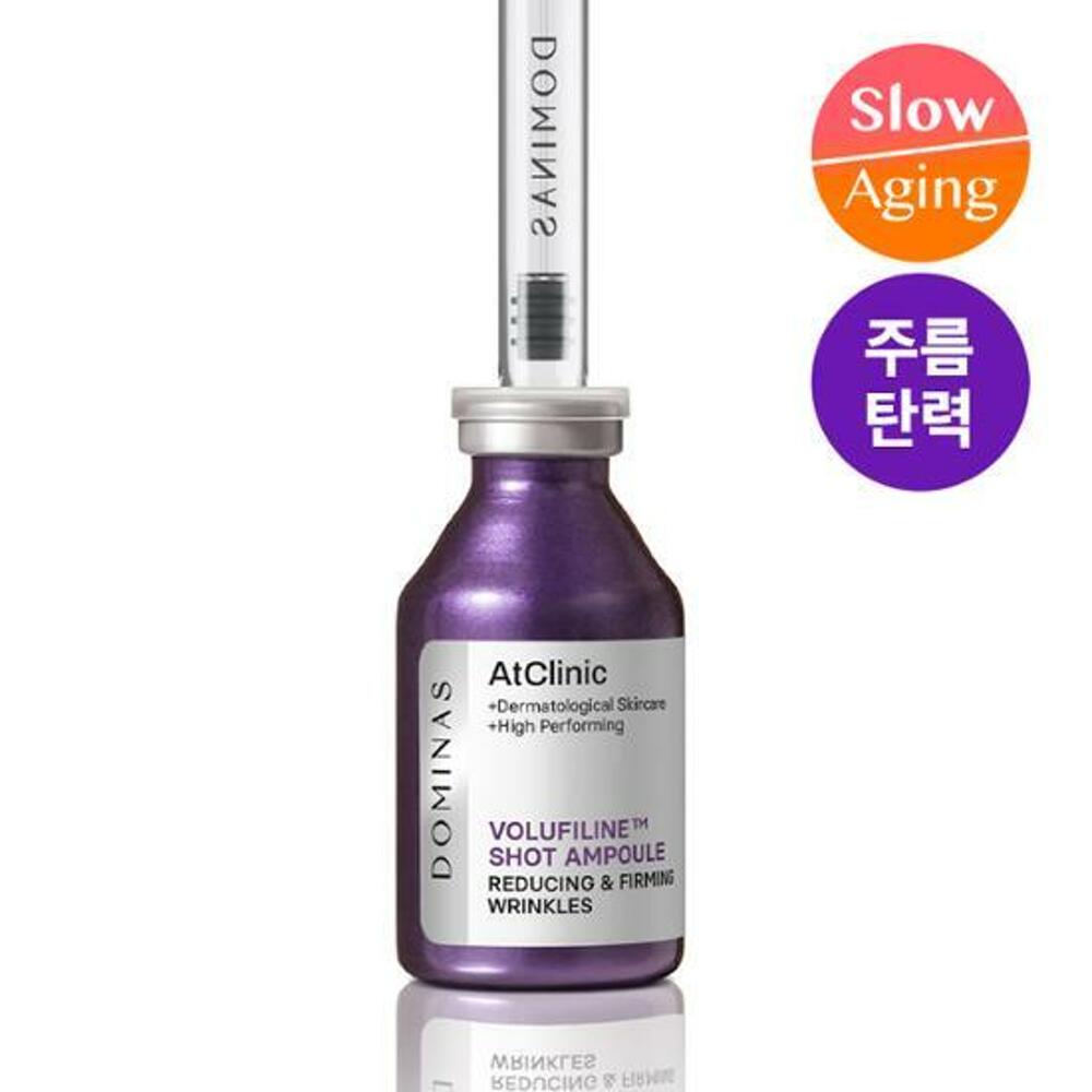 DOMINAS AtClinic Volufiline Shot Ампула 35 мл