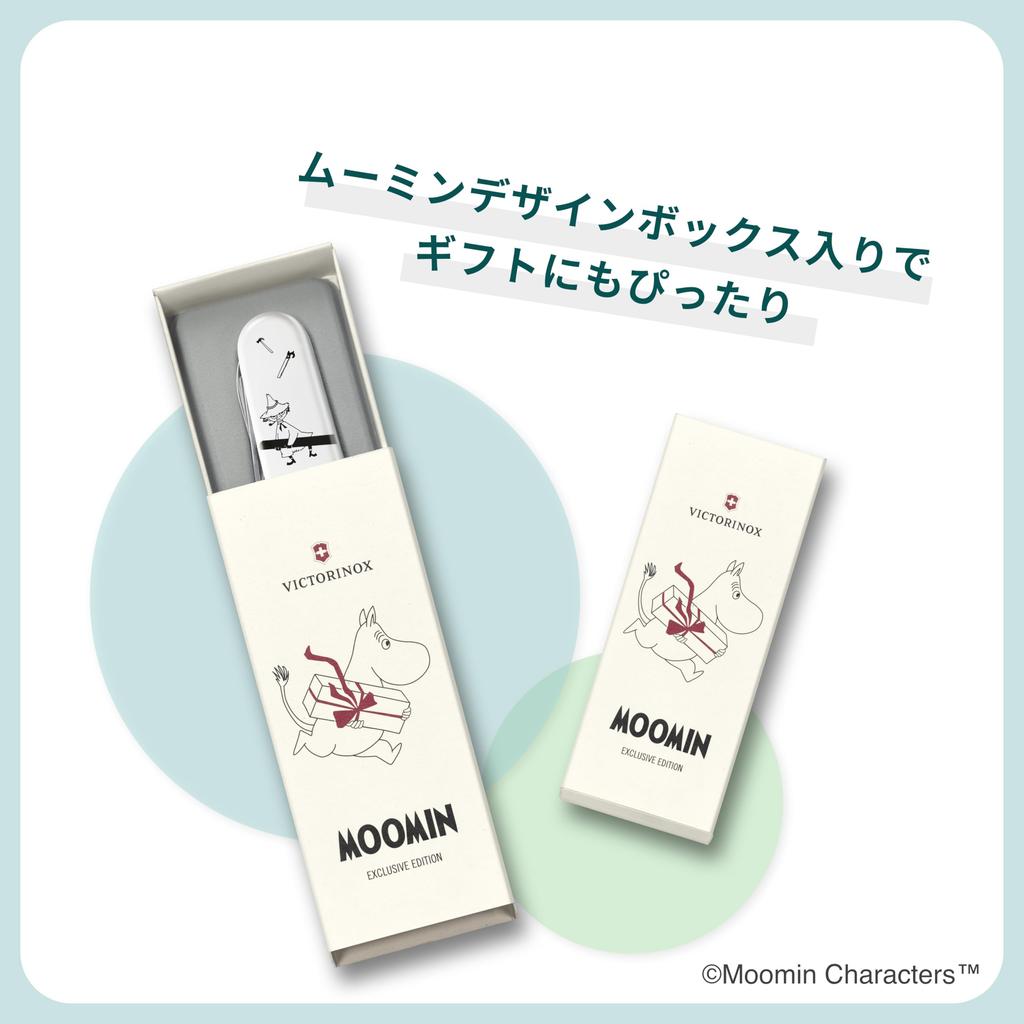 Victorinox Швейцарский армейский нож Муми-тролль Emergency с 14 функциями, Идеален в качестве подарка, Многофункциональный, Коллекционный, Принадлежности, Швейцарское производство, Мультитул,