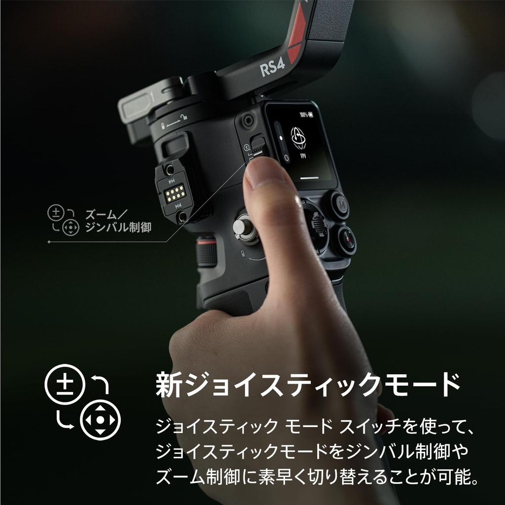 DJI RS 4 Camera Gimbal with Focus Pro Native Support for 2nd Generation Vertical Teflon Axis Maximum Payload 3kg Combo, Stabilizer,