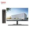 Guoguang UT3600Z Office PC with 23.8-inch Monitor (CN version)