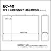 Кейс для педалей KC черный EC-40BK 320x220x35мм