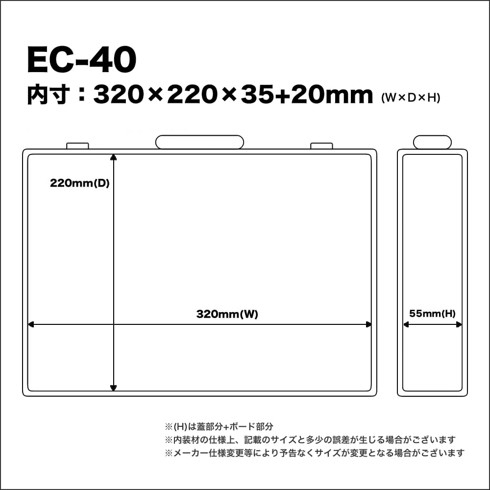 Кейс для педалей KC черный EC-40BK 320x220x35мм