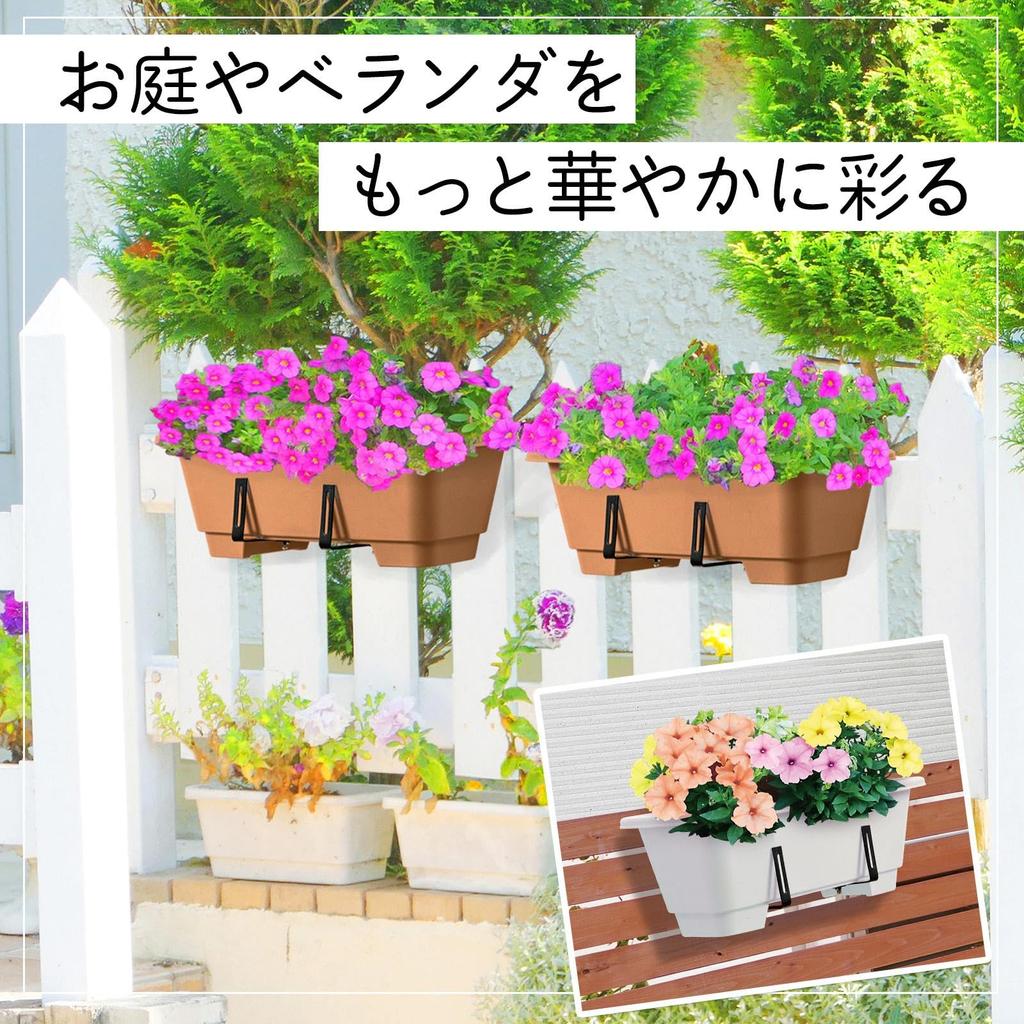 Comolife Just Hang Planter Hanger of Hanging Planter Hook Width Adjustable Wall Mounted Gardening It! (Set 2)