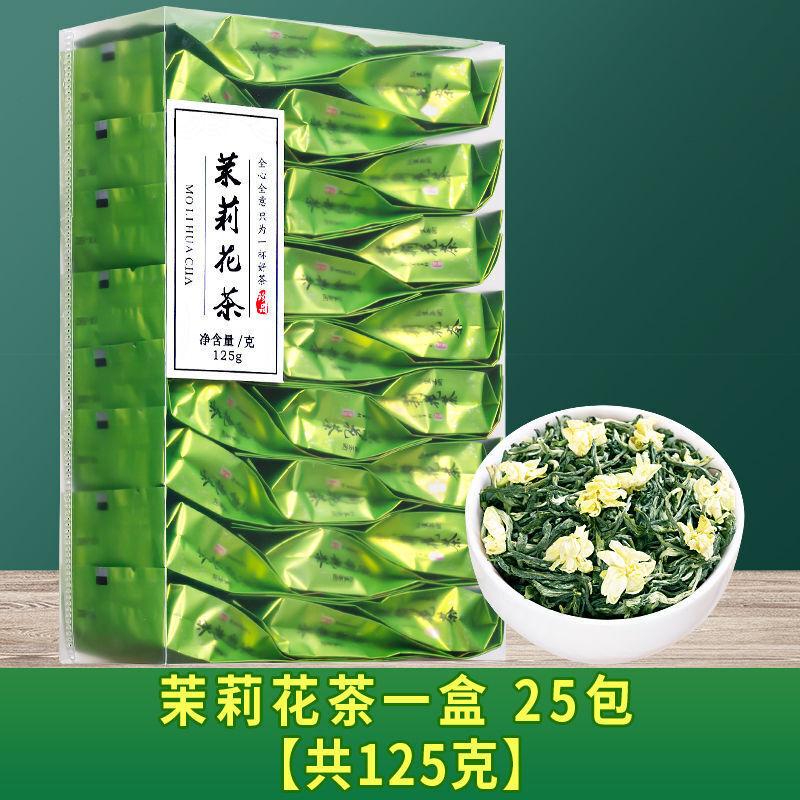 Жасминовый чай Чай с сильным ароматом Зеленый чай в пакетиках в отдельной маленькой упаковке 125г