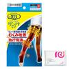 Compression socks market No.1 brand general medical device Mediquitto lymph swelling care long M elastic stockings + bonus.
