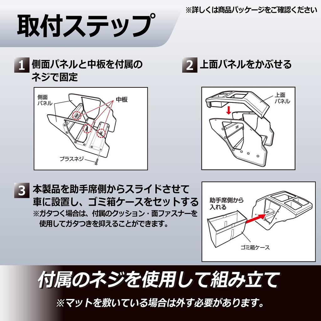 Автомобильная консоль CARMATE 200 Series Ace Specially Designed NZ534 Hiace/Regius