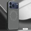 Применимо к iPhone17ProMax термочувствичный сотовый теплоотводящий магнитный чехол для мобильного телефона Apple 16Pro противоударный защитный чехол