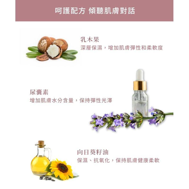 Laline - Серия с маслом ши и кукуи Насыщенный крем для тела