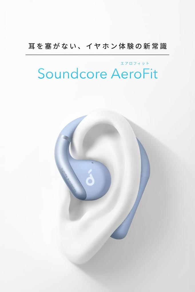 Anker Soundcore AeroFit Wireless Dustproof and Waterproof To 42 Hours of Technical Standards Grayish Blue (Bluetooth 5.3) [Open-ear earphones/IP57