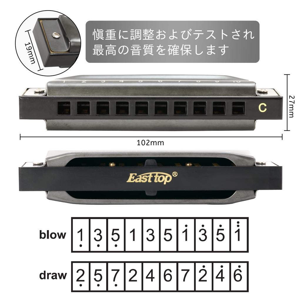 East Top Harmonica Beginner Blues Harmonica C Key 10 Holes Harmonica 10 Holes Stainless Steel Cover Diatonic Harmonica Clean Cloth Suitable As a Gift