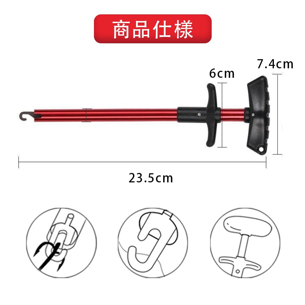 YFFSFDC Hook Remover, T-Shape, Quick Needle Remover, Hook Releaser, Portable,