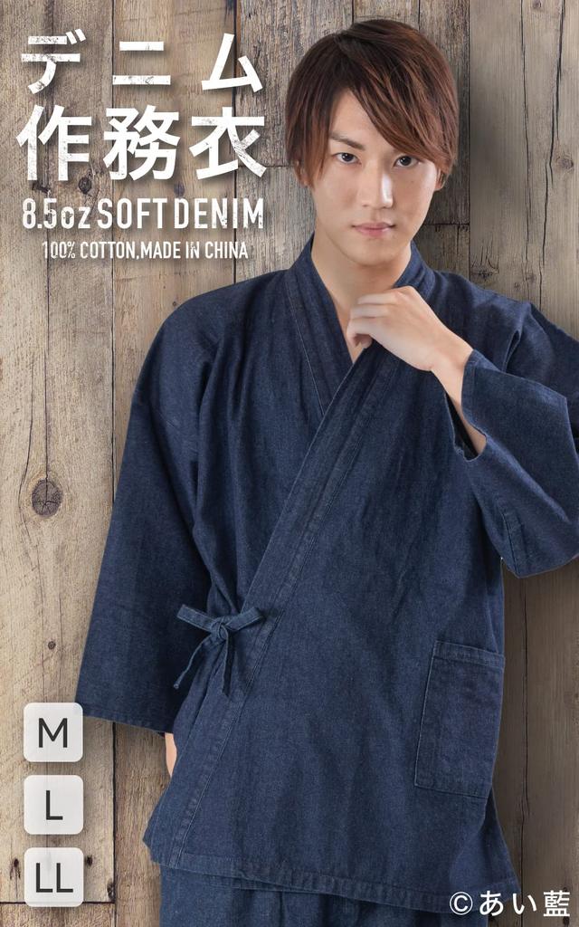 Aiai Denim Oz Men's Samue, Year-Round Wear, 8.5 (LL, Navy)