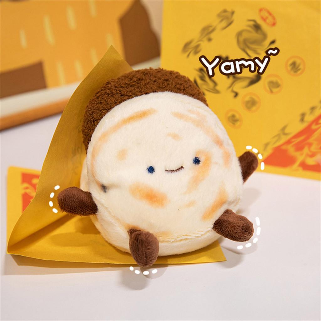 Chinese Hamburger Plush Toy Keychain Pendant Bag Decoration Kids 12cm Gifts