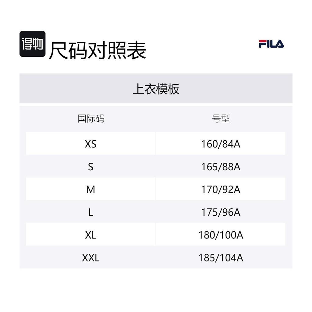 Fila X Джеймс Джин Лыжный Топ Унисекс Принт По Всей Поверхности A11U446903F-ZA