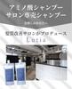 Эксклюзивная пенка-шампунь Lutia для вьющихся волос с аминокислотами Салонный продукт Салонный эксклюзив Для поврежденных вьющихся волос Обесцвеченных Повреждений 500 мл [Салонный продукт] [Богатая упаковка] Волос,