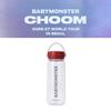 2026~27 Мировой тур BABYMONSTER CHOOM в СЕУЛЕ Бутылка для воды