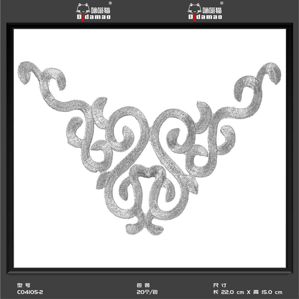 Маленькая наклейка на ткань с изображением кота Тик-Ток, наклейка на декоративную нашивку для одежды, наклейка на дырку для мужской нашивки, аксессуары для самостоятельного изготовления, наклейка на клейкой основе из золота и серебра