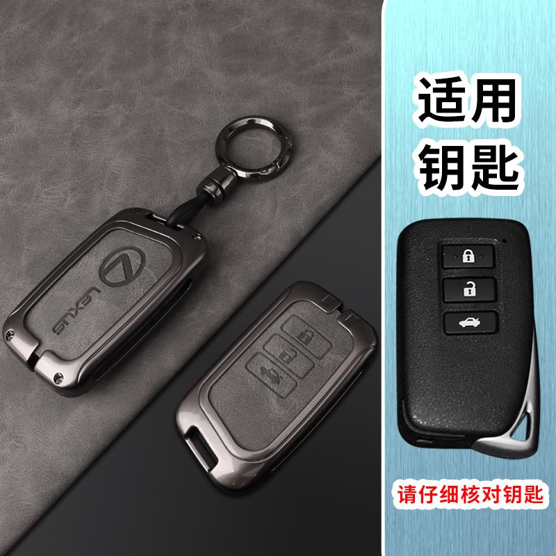 Чехол-брелок для автомобильного ключа Защитная оболочка Сумка для Lexus RX350 NX300 Es300h Rx450h GS300 GX470 IS250 ES350 LX570 GX460 Nx300h