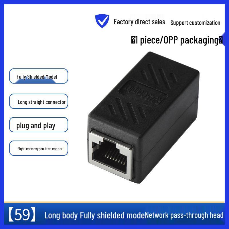 RJ45 Gigabit Network T-Adapter Splitter Extender