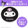 SEIWA IMP261 Sanrio Car Accessories Drink Holder Coaster Chromi Drink Mat Absorption Soft