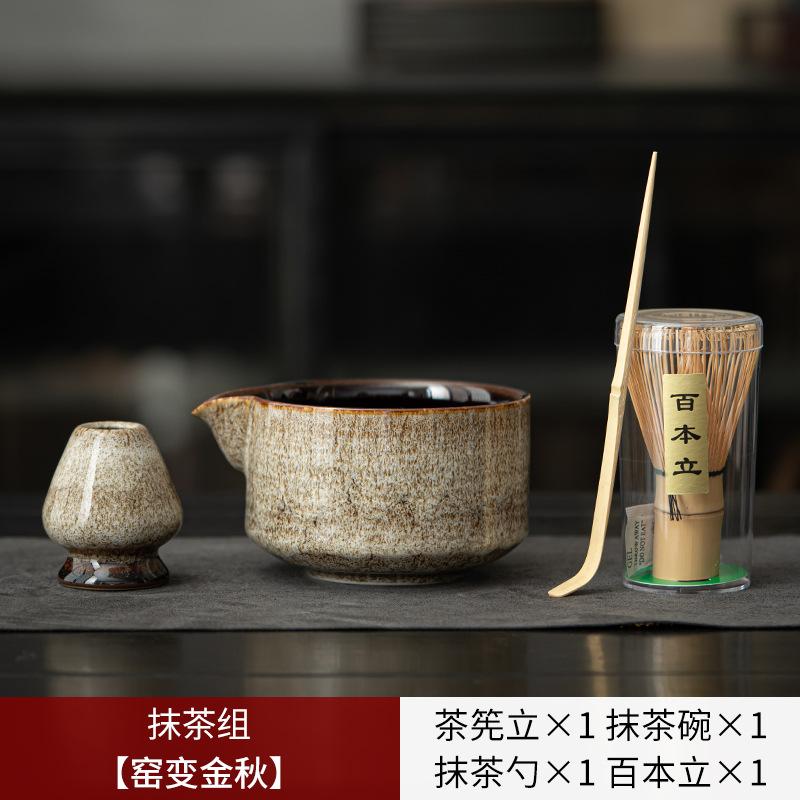 Керамическая подставка для чайных кистей Набор чашек для матча Японские инструменты для матча Приборы для разметки чая Аксессуары для чайной церемонии Градиентная керамика