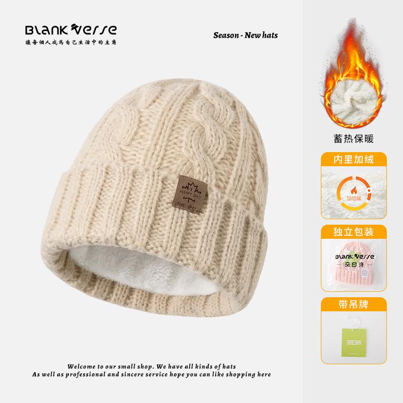 Solid color twist wool hat female autumn and winter student warm ear protection knitted hat couple versatile cold hat