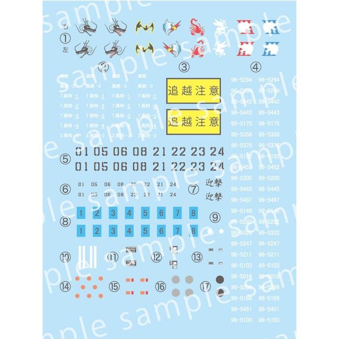 Fujimi Model 1/72 Военная серия № 9 EX-3 ЗСУ JGSDF Тип 87 (2) (с травильными деталями) 72М-9 Икс-3 Серый