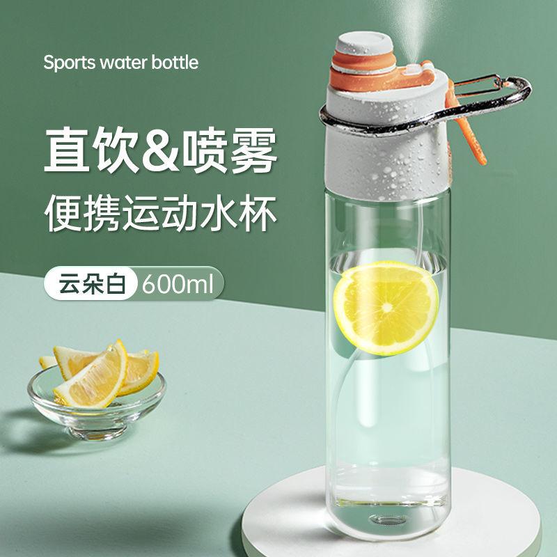 Spray Sports Water Bottle, Large Capacity, Portable, High Appearance, Straight Drink, Fall Resistant, Outdoor Drinkware, New