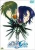 Mobile Suit Gundam SEED Special Edition Final Chapter Rumbling Universe [DVD]