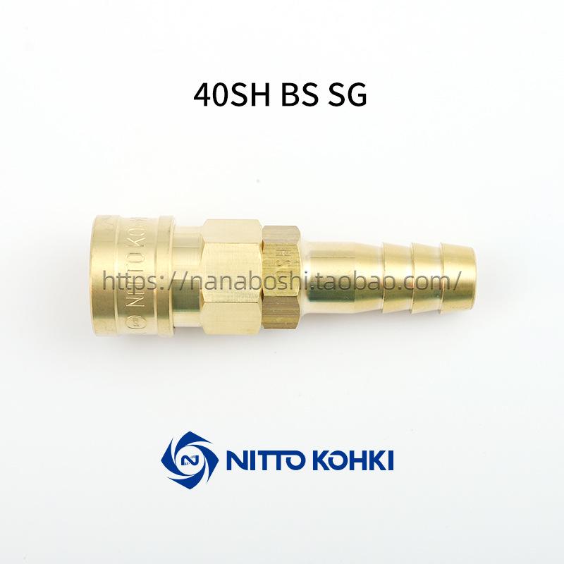 NITTO Brass Fittings: 10, 20, 30, 40 PM, SM, PH, SH, PF, SF