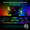 Коврик для игровой мыши Razer Strider Chroma, мягкий, твердый, гибридный материал, большой размер, подсветка Chroma RGB, настраиваемая основа, бесшовный край Strider Chroma от