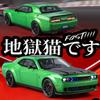 1:24 Challenger Hellcat Redeye Сплав Мышекар Модель Звук и Свет Оттяжка Детская Игрушка Коллекционные Предметы Подарок на День Рождения