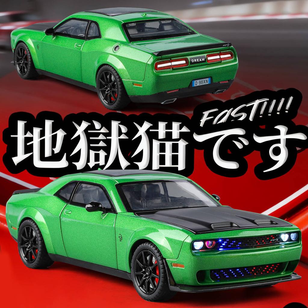 1:24 Challenger Hellcat Redeye Сплав Мышекар Модель Звук и Свет Оттяжка Детская Игрушка Коллекционные Предметы Подарок на День Рождения