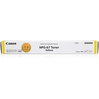 Оригинальный тонер Canon желтый NPG-67 C3320/C3325/C3330