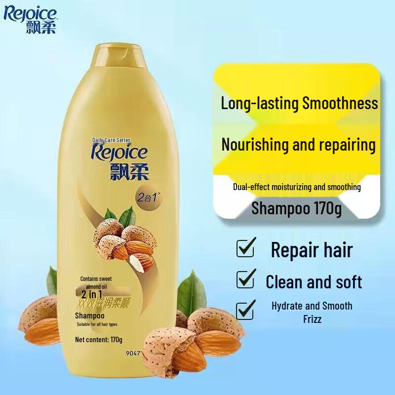 Piaorou Shampoo 170g, 6-Pack Variety Set