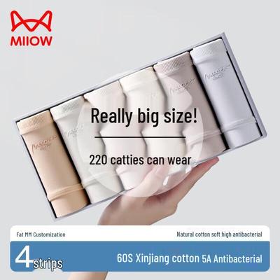 Женские хлопковые антибактериальные трусы больших размеров