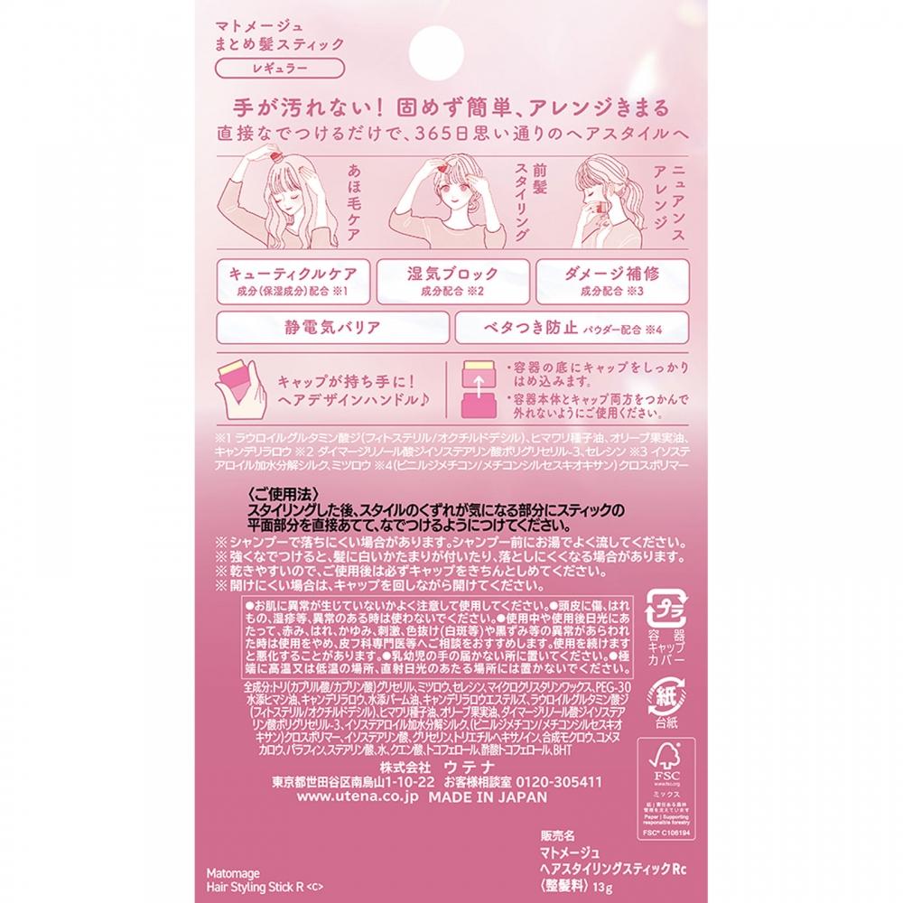 Matomage Hair Stick Regular 13g Utena