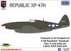Пластиковые детали для модели Halberd Models American Republic Thunderbolt Modification Set HMU3207 1/32 XP-47H (для трубача)