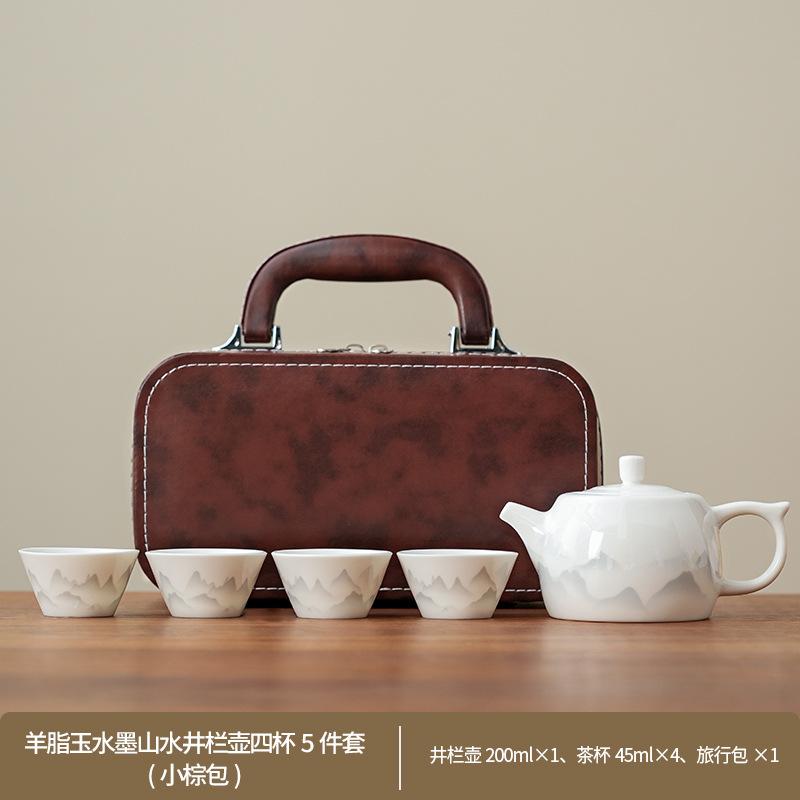 Convenient Travel Kung Fu Tea Set Outdoor Kuaike Xishi Pot Tea Ware Business Corporate Gifts