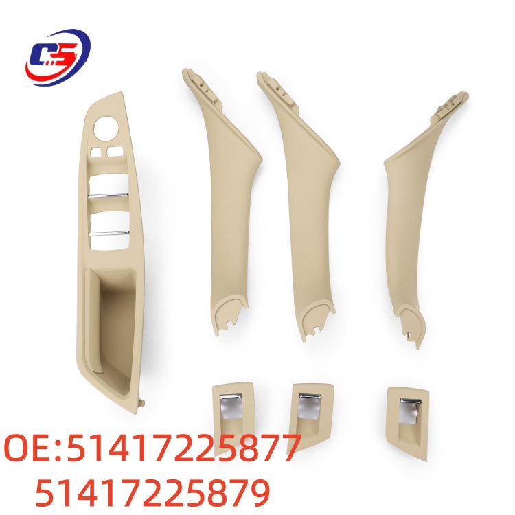 BMW F18 Gray Beige Interior Door Handle Set (7 Pieces)