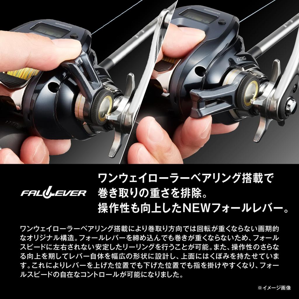 SHIMANO Double Axis Reel 24 Grappler Premium 151XG (Left)