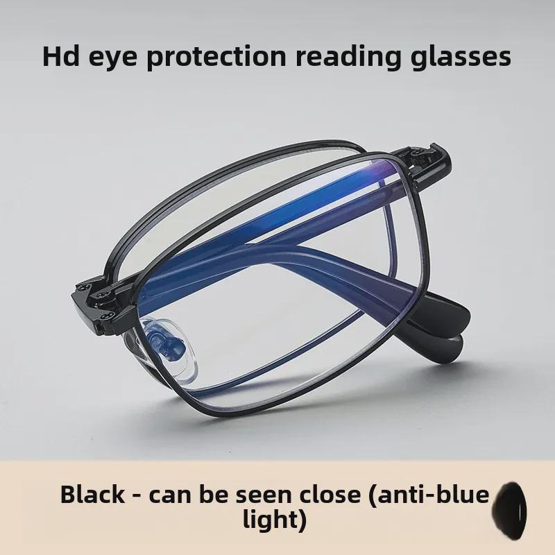 Складные очки для чтения двойного назначения с изменяемым цветом, функцией мультифокусировки, HD Vision и защитой от синего света для мужчин и женщин