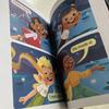 [USED] Fairylight Friends 2-book set chapter book