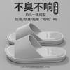 Cool Slippers Women Wear Thick Bottom Home Non-slip Home Summer Bathroom Indoor Men