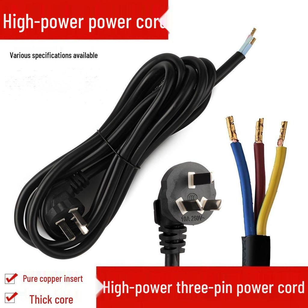 High-Power 10A Three-Pin Power Cord with Plug and Bare End, 2.5mm² Thickness
