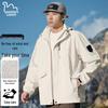 EASTERN CAMEL Unisex Outdoor Windbreaker Hiking Jacket