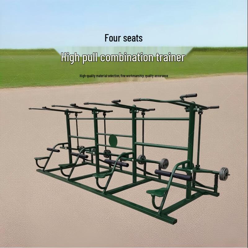 Lin Shisheng Outdoor Four-Person High Pull Combination Trainer