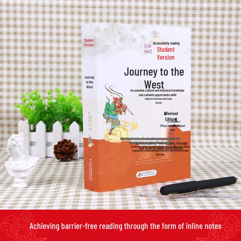 Classic Chinese Literature Barrier-Free Student Editions