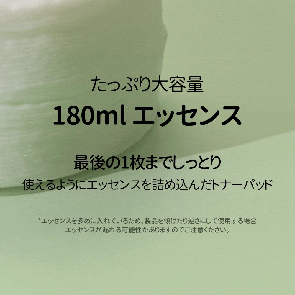 Torriden Balanceful Cica Toner Pads Toner Essence CICA Embossed Suitable for and Korean Skincare (60 pads) [Official & Authentic] Exfoliates,