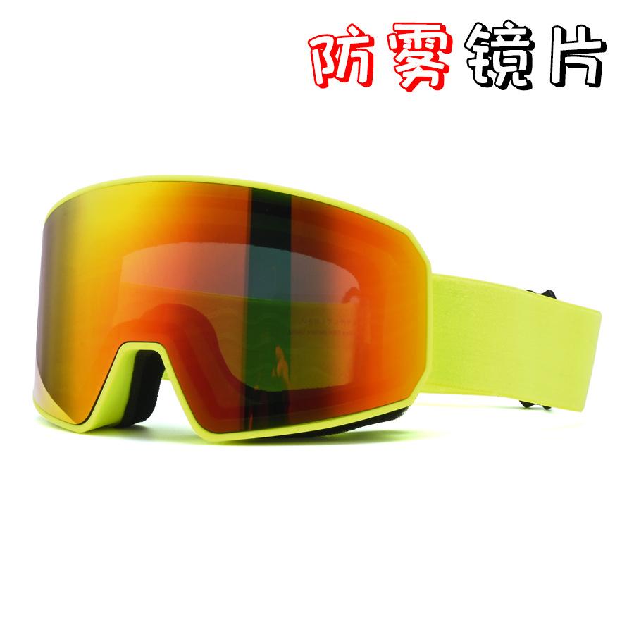 Adult ski goggles, double-layer anti-fog outdoor mountaineering goggles, ski protective eyewear, men's and women's cycling goggles
